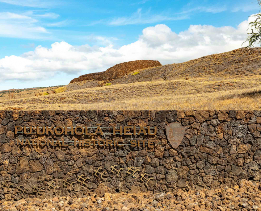 Pu'ukohola Heiau National Historic Site Vistor Center Wall and Heiau Big Island Hawaii